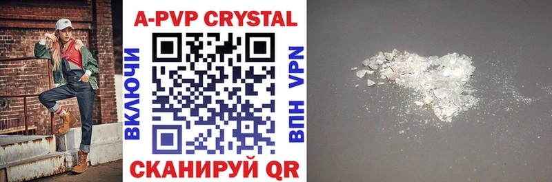 Виды наркотиков купить Киселёвск COCAIN  Alpha-PVP  ГАШИШ  Марихуана  Меф 
