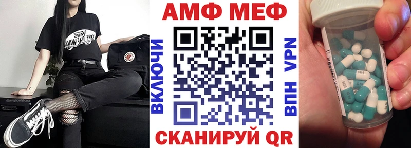 Амфетамин Premium  Киселёвск 