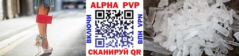 hydra ссылка  Киселёвск  A-PVP VHQ 