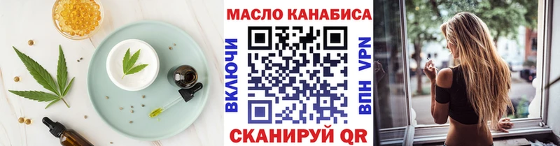 Еда ТГК марихуана  Киселёвск 