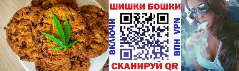 Печенье с ТГК марихуана Киселёвск