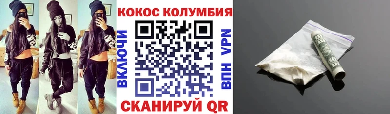COCAIN VHQ  где продают   Киселёвск 