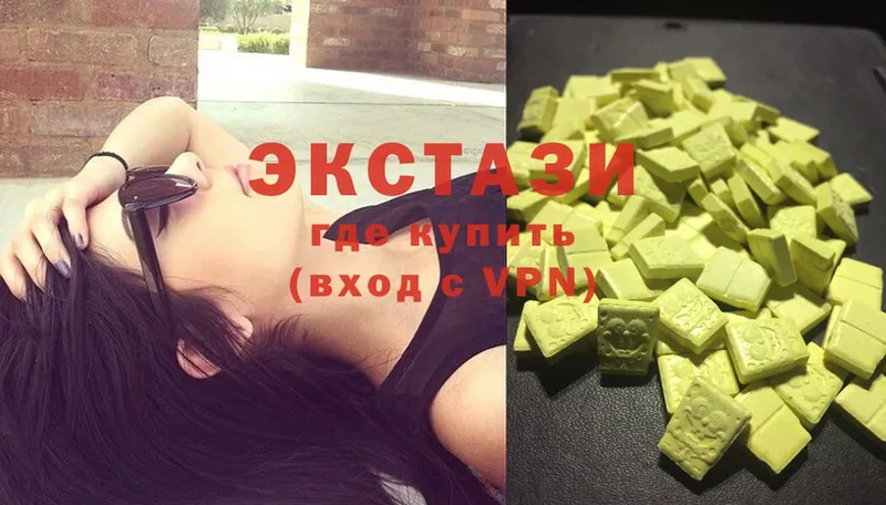 Ecstasy Cube Киселёвск