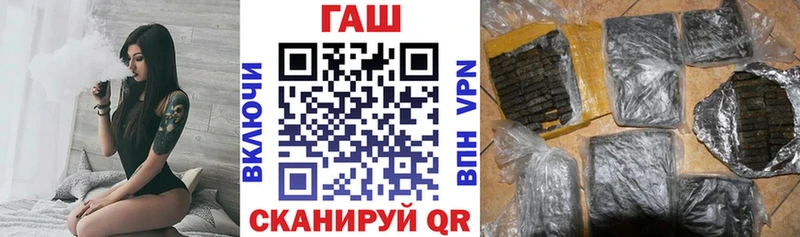 ГАШИШ hashish  Киселёвск 
