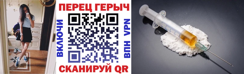 ГЕРОИН VHQ  Киселёвск 