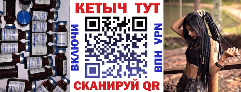 КЕТАМИН VHQ  купить наркоту  Киселёвск 