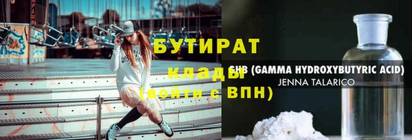 метамфетамин Видное