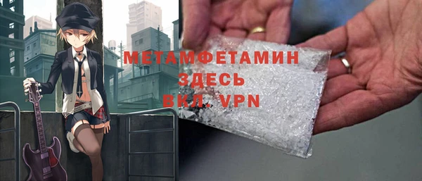 стаф Весьегонск