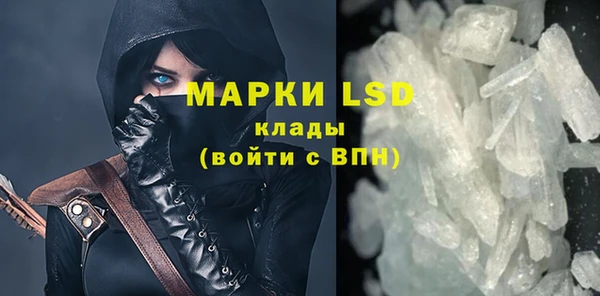 метамфетамин Видное