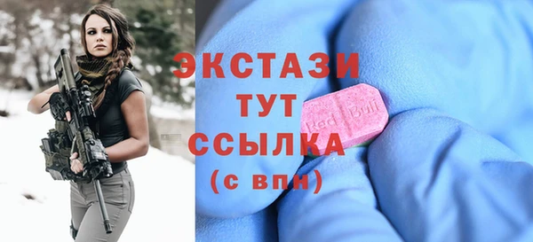 стаф Весьегонск