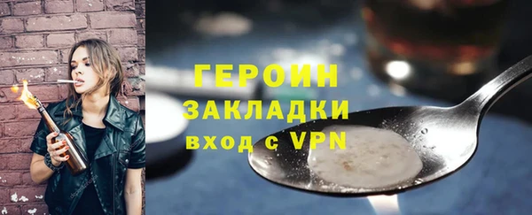 метамфетамин Видное