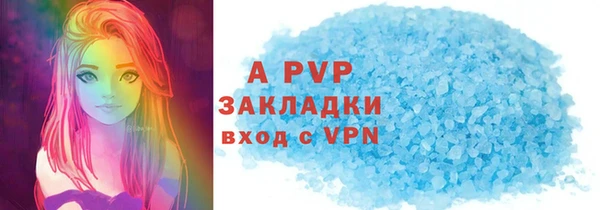 стаф Весьегонск