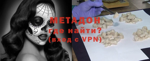 метамфетамин Видное