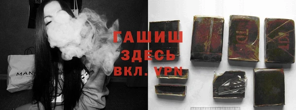 метамфетамин Видное