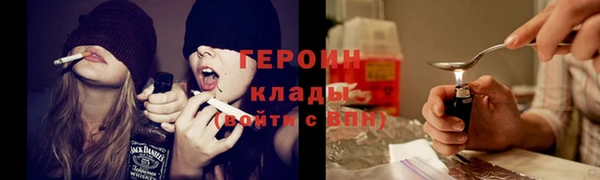 метамфетамин Видное