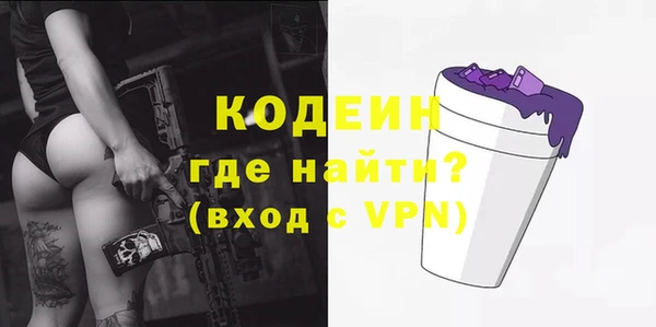 метамфетамин Видное
