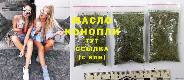 стаф Весьегонск