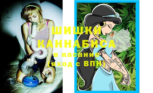 метамфетамин Видное