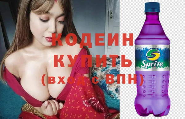 метамфетамин Видное