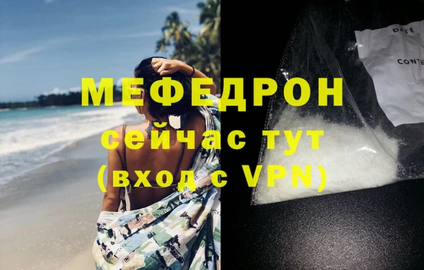 метамфетамин Видное