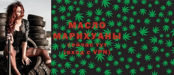 стаф Весьегонск