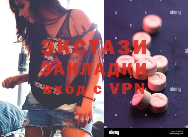 метамфетамин Видное