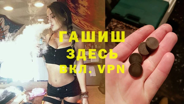 стаф Весьегонск