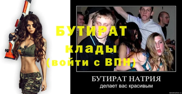 стаф Весьегонск