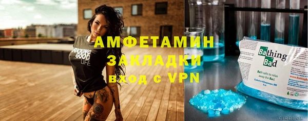 стаф Весьегонск