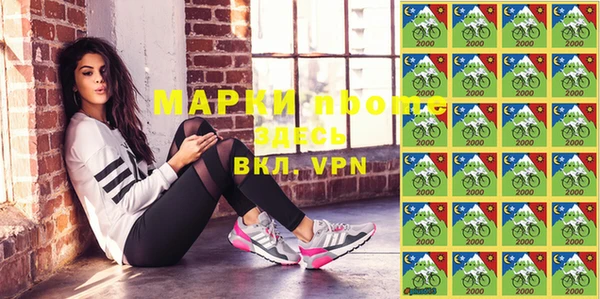 метамфетамин Видное
