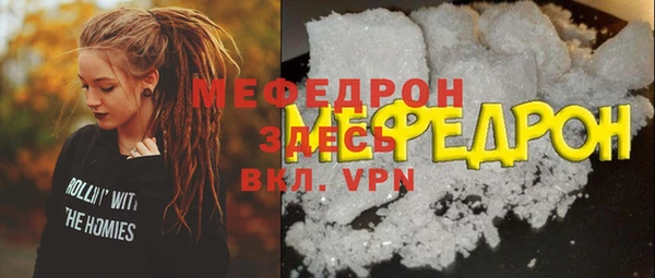 стаф Весьегонск
