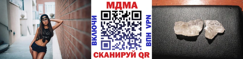 мориарти состав  Киселёвск  MDMA Molly 