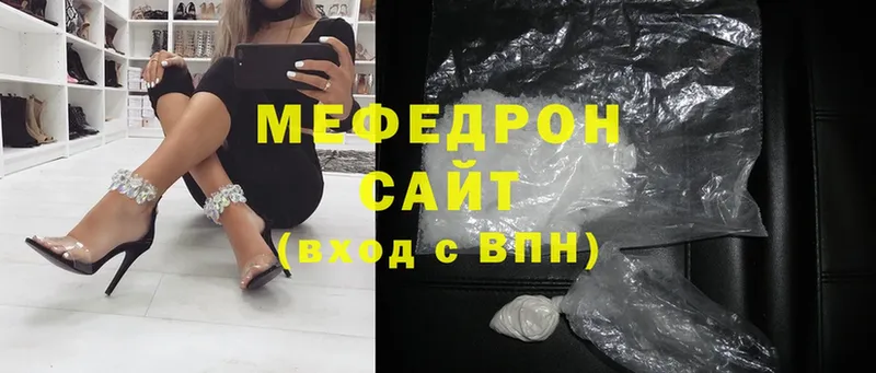 МЕФ VHQ  сколько стоит  Киселёвск 