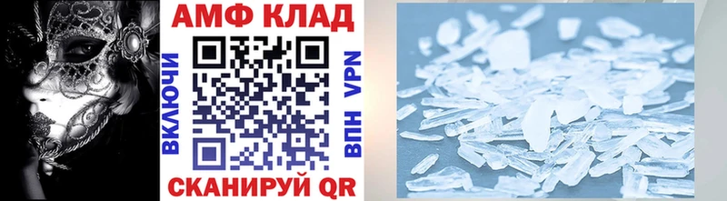 как найти закладки  Киселёвск  omg ССЫЛКА  МЕТАМФЕТАМИН витя 