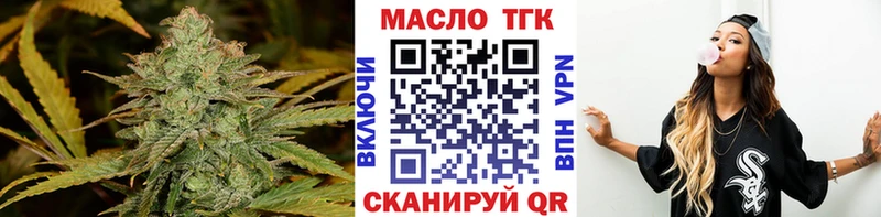 Дистиллят ТГК вейп с тгк  блэк спрут tor  Киселёвск 